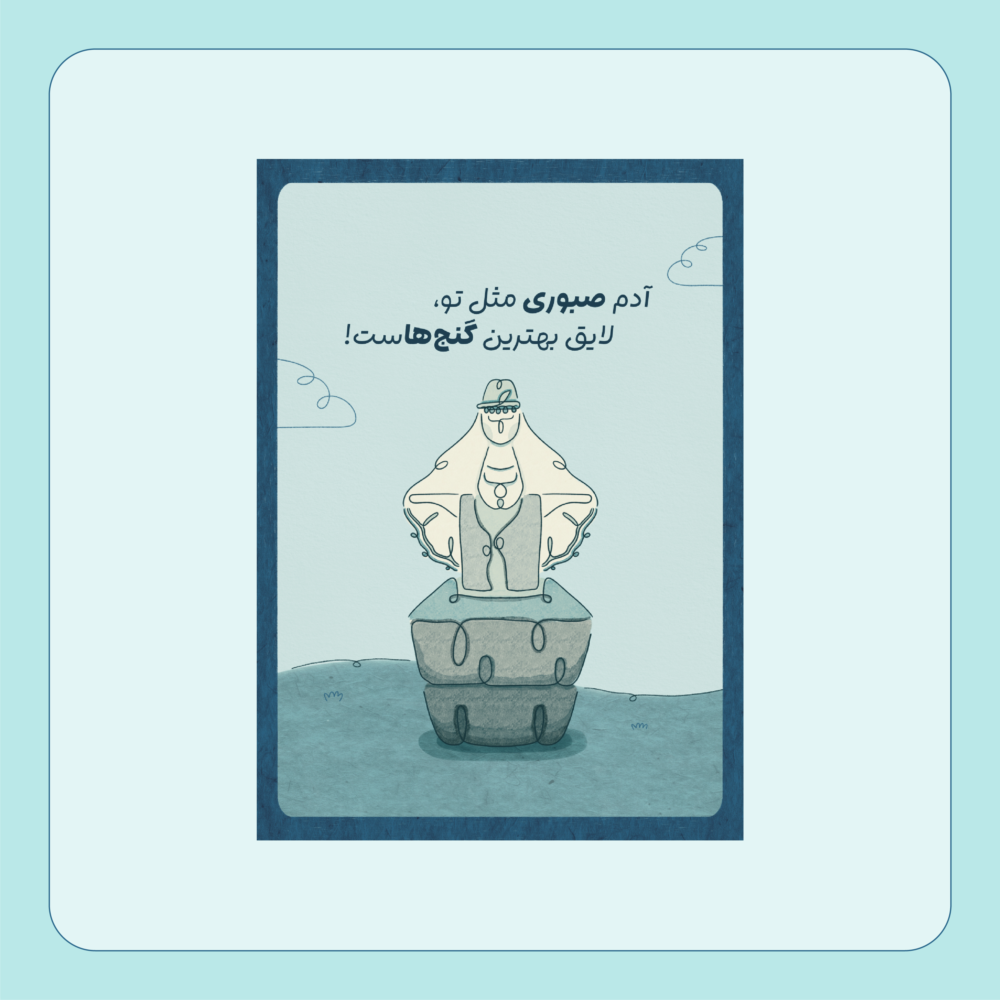کارت‌پستال چهارشنبه‌خاتون