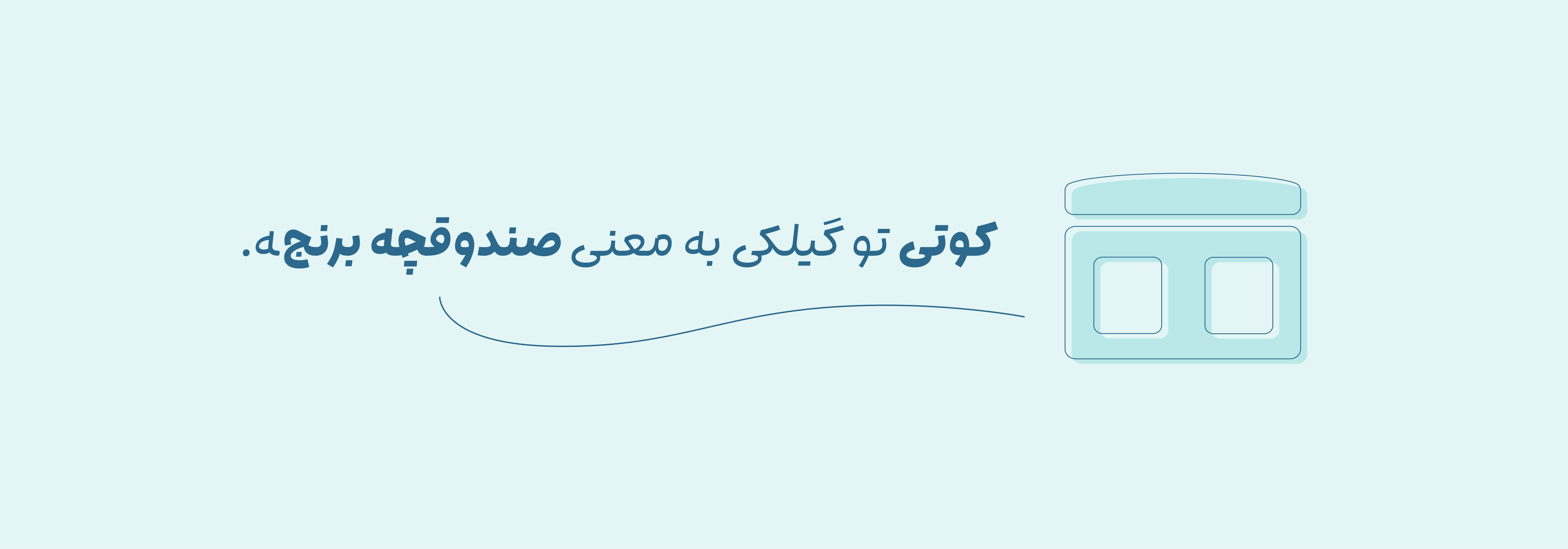 اسلایدر 2