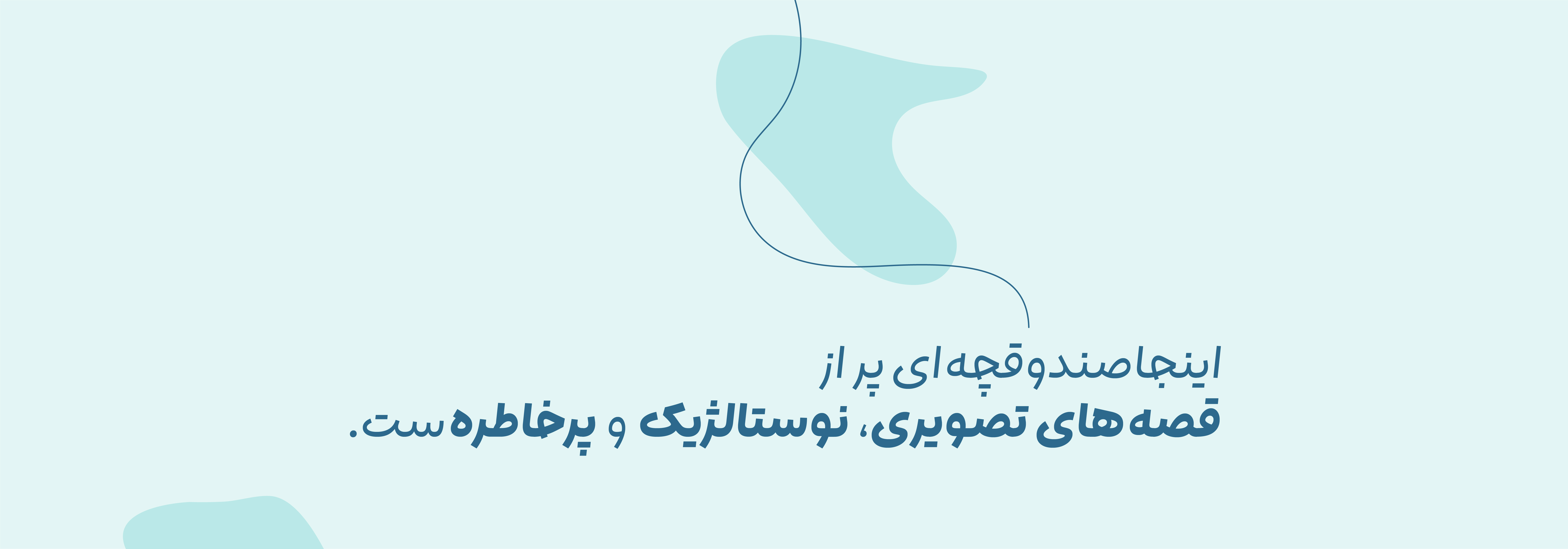 اسلایدر 3